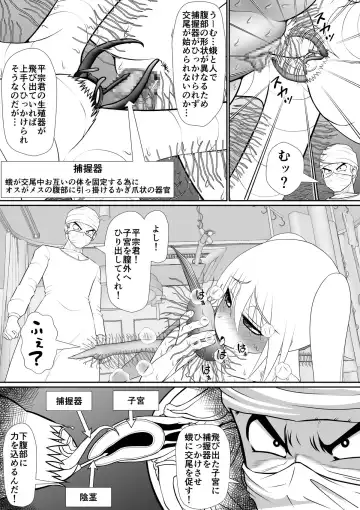 [Rh] 个人上载 Fhentai - Page 73