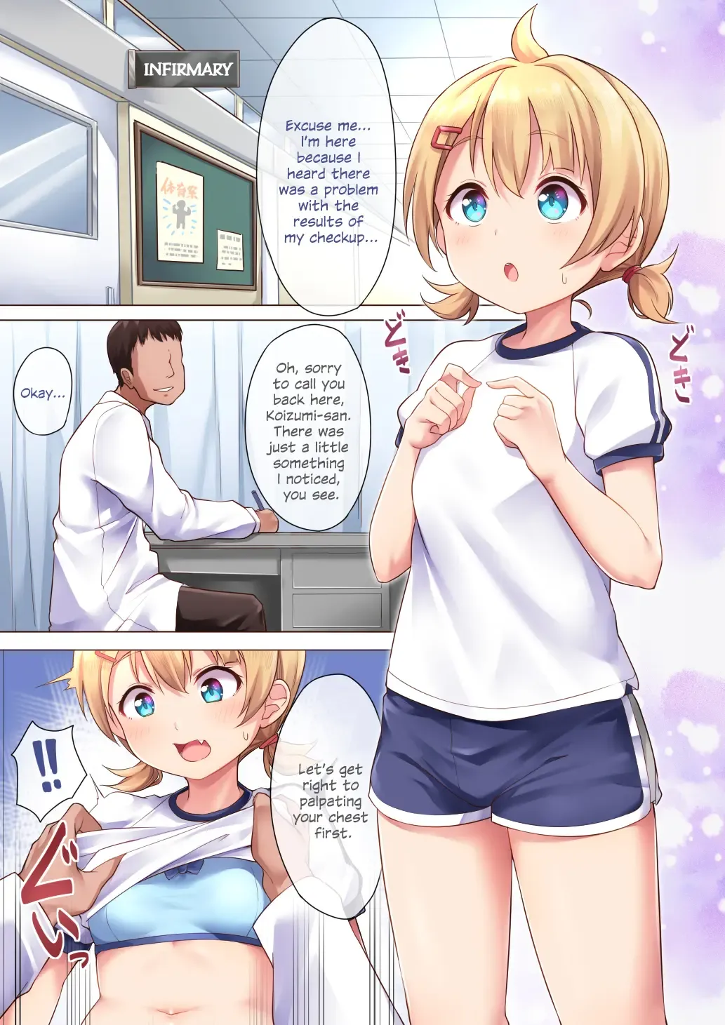 [Kanabun] Hokenshitsu de Iroiro Suru | Doing All Kinds Of Things At The Infirmary Fhentai - Page 8