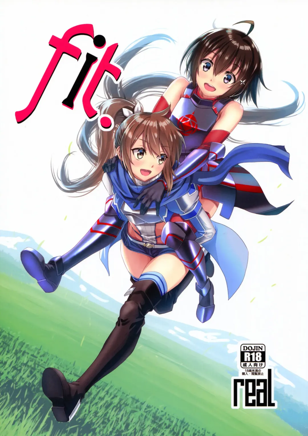 [As-special] fit. Fhentai - Page 1