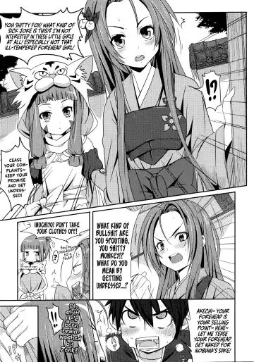 [Nekosaki Aoi] Takenaka Hanbei no Shami Ittai Fhentai - Page 11