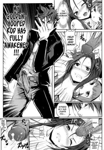 [Nekosaki Aoi] Takenaka Hanbei no Shami Ittai Fhentai - Page 13