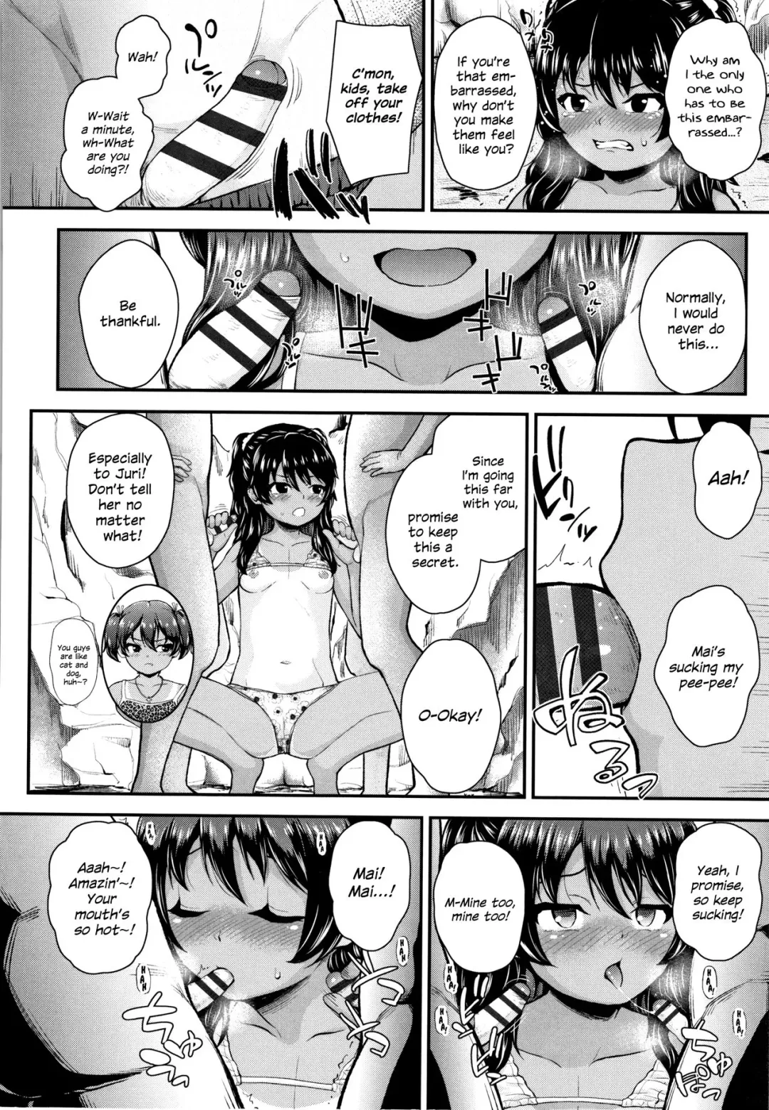 [Hikoma Hiroyuki] Onii no Kuse ni after Fhentai - Page 8