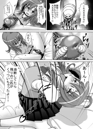 个人上载 Fhentai - Page 11