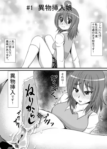 个人上载 Fhentai - Page 2