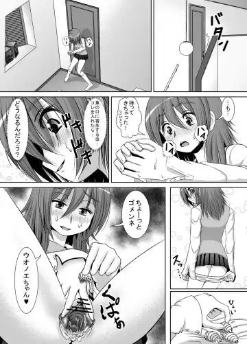 个人上载 Fhentai - Page 4
