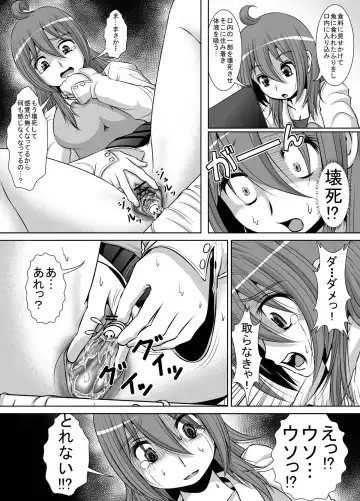 个人上载 Fhentai - Page 8