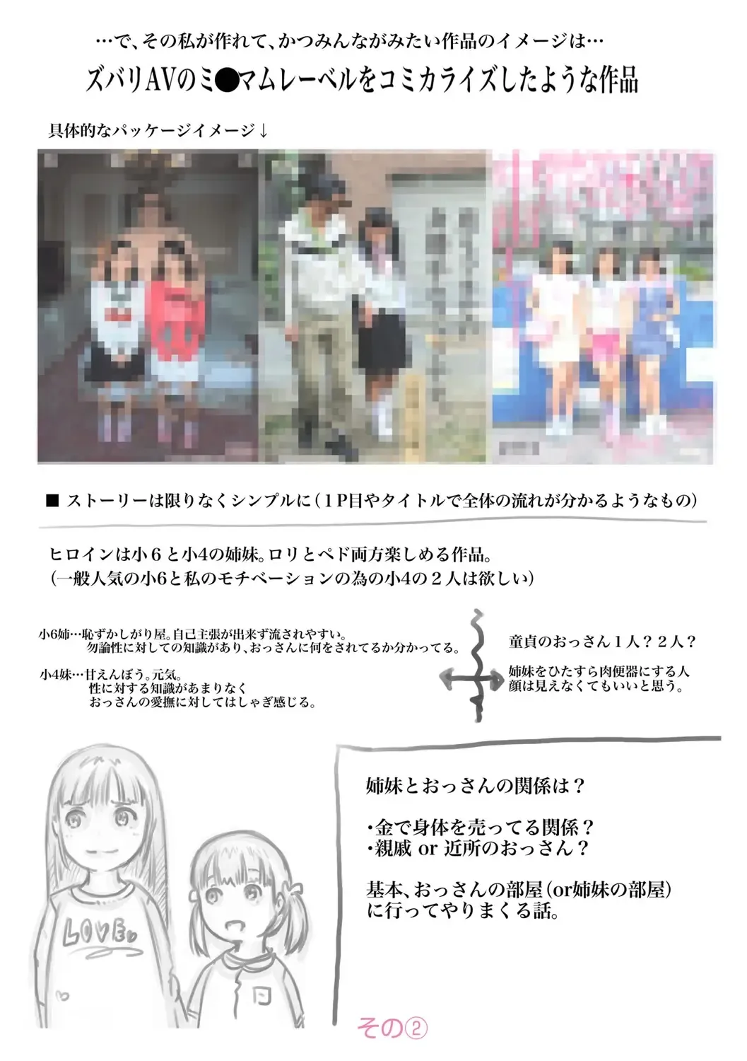 [Tanimachi Maid] Pants OF LIFE Fhentai - Page 185