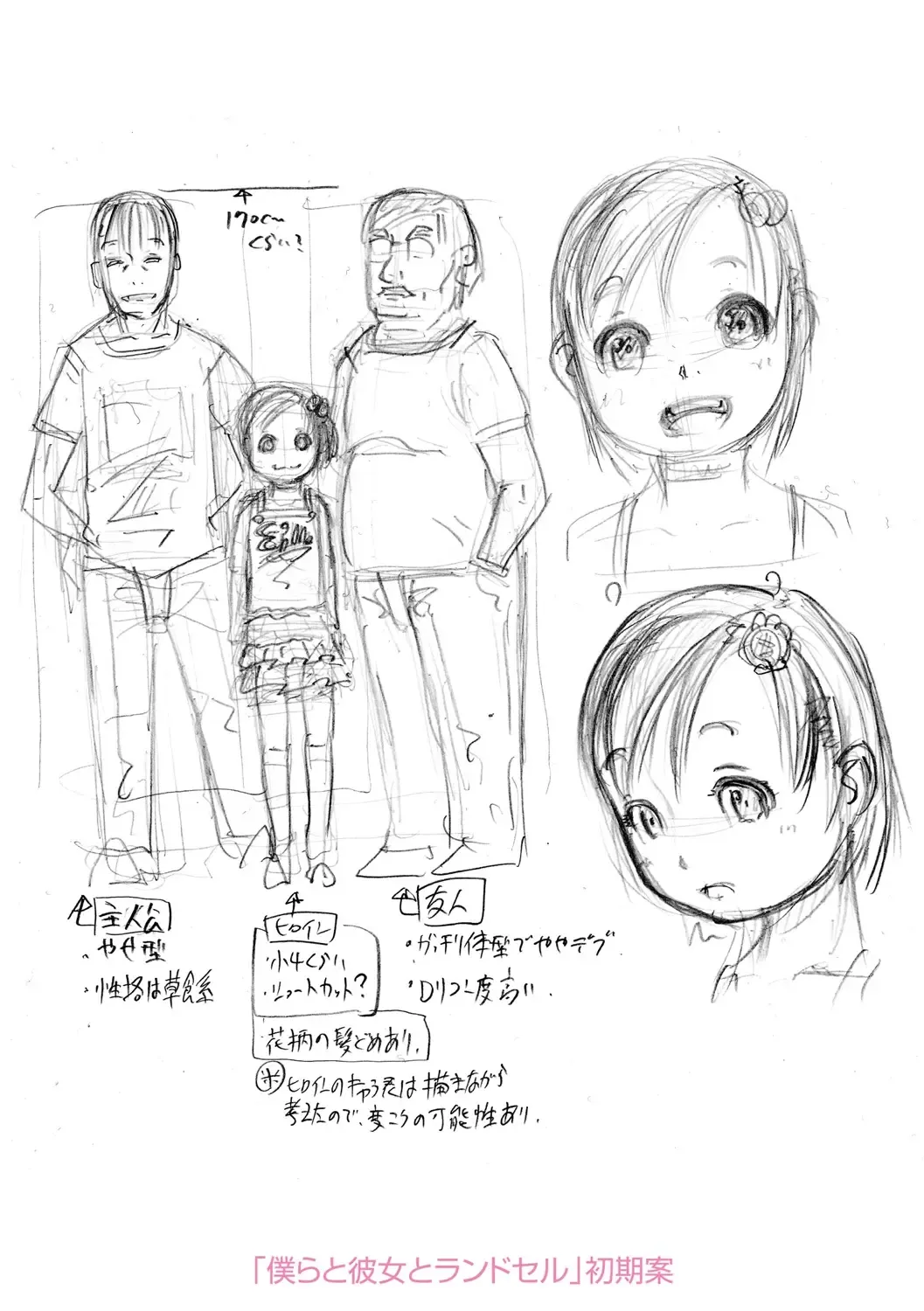 [Tanimachi Maid] Pants OF LIFE Fhentai - Page 190