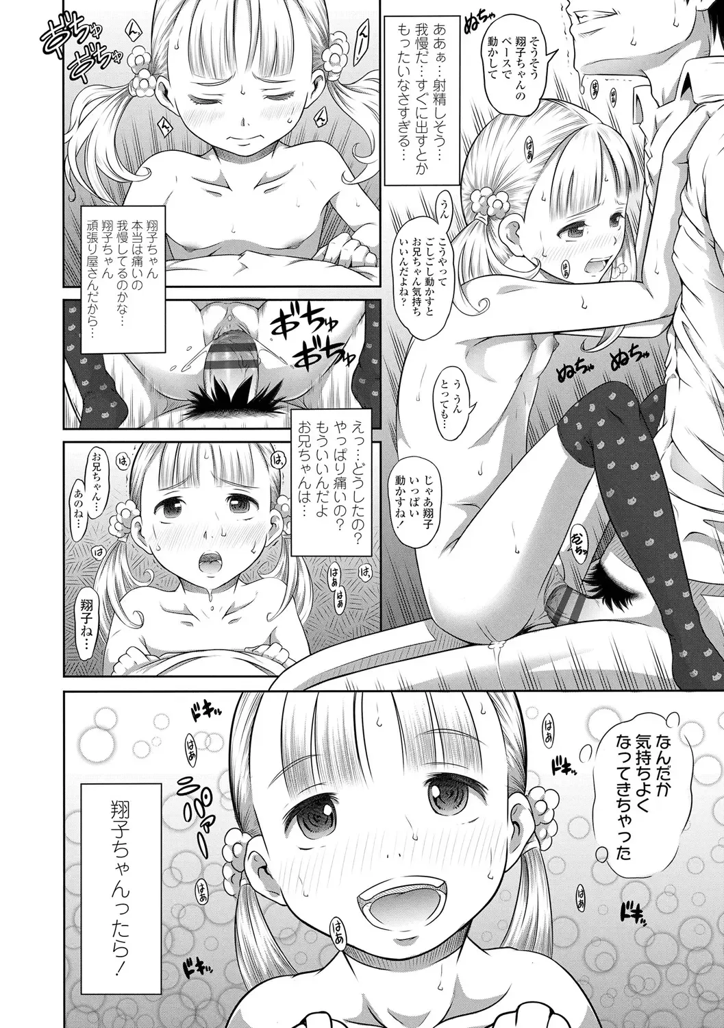 [Tanimachi Maid] Pants OF LIFE Fhentai - Page 22