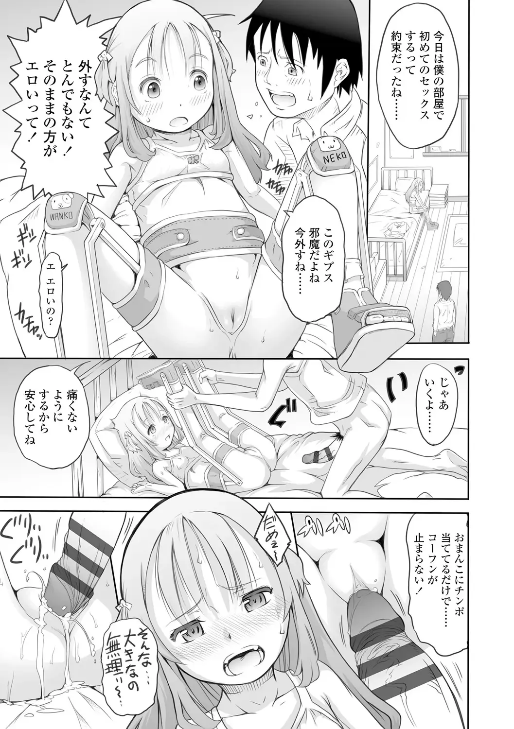 [Tanimachi Maid] Pants OF LIFE Fhentai - Page 41