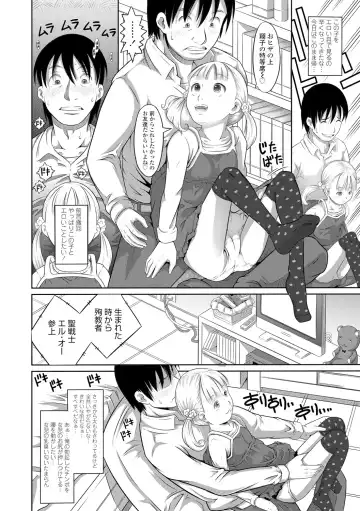 [Tanimachi Maid] Pants OF LIFE Fhentai - Page 10