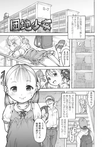 [Tanimachi Maid] Pants OF LIFE Fhentai - Page 105