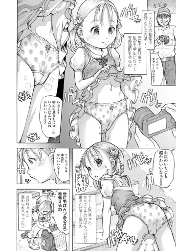 [Tanimachi Maid] Pants OF LIFE Fhentai - Page 106