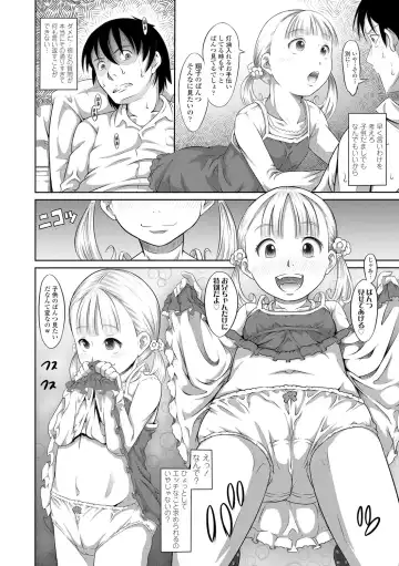 [Tanimachi Maid] Pants OF LIFE Fhentai - Page 12