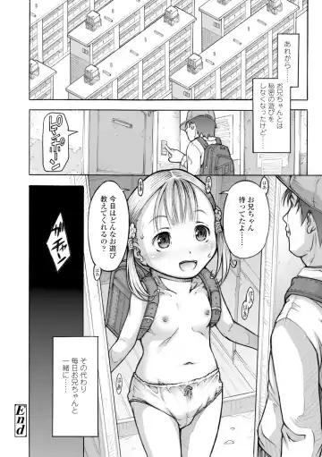 [Tanimachi Maid] Pants OF LIFE Fhentai - Page 124