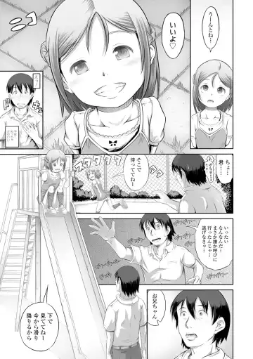 [Tanimachi Maid] Pants OF LIFE Fhentai - Page 127