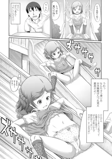 [Tanimachi Maid] Pants OF LIFE Fhentai - Page 128