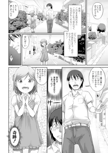 [Tanimachi Maid] Pants OF LIFE Fhentai - Page 130