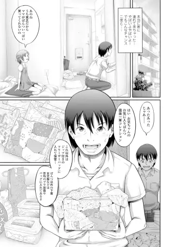 [Tanimachi Maid] Pants OF LIFE Fhentai - Page 131