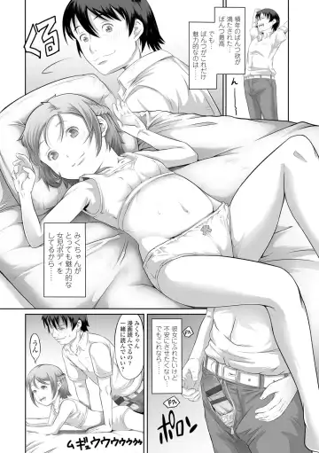 [Tanimachi Maid] Pants OF LIFE Fhentai - Page 138