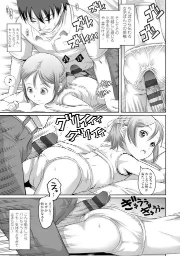 [Tanimachi Maid] Pants OF LIFE Fhentai - Page 139