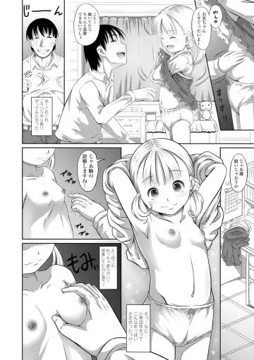 [Tanimachi Maid] Pants OF LIFE Fhentai - Page 14