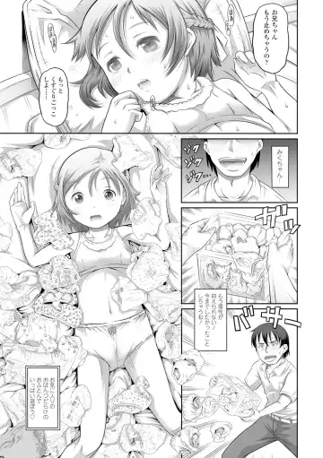 [Tanimachi Maid] Pants OF LIFE Fhentai - Page 145