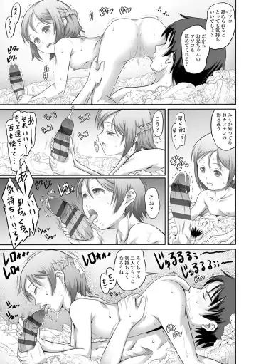 [Tanimachi Maid] Pants OF LIFE Fhentai - Page 149