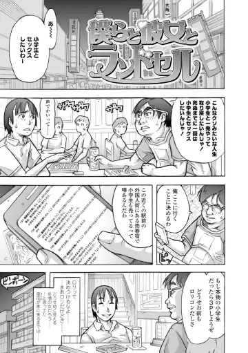 [Tanimachi Maid] Pants OF LIFE Fhentai - Page 153