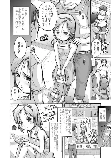 [Tanimachi Maid] Pants OF LIFE Fhentai - Page 154