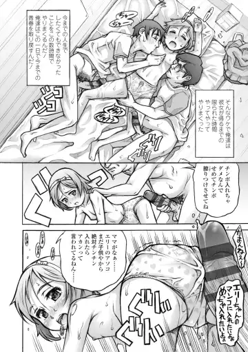 [Tanimachi Maid] Pants OF LIFE Fhentai - Page 158