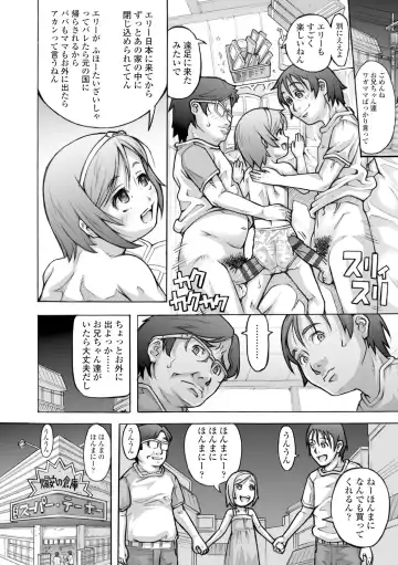 [Tanimachi Maid] Pants OF LIFE Fhentai - Page 160