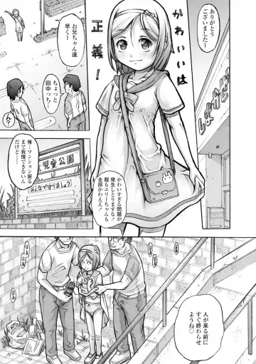 [Tanimachi Maid] Pants OF LIFE Fhentai - Page 165