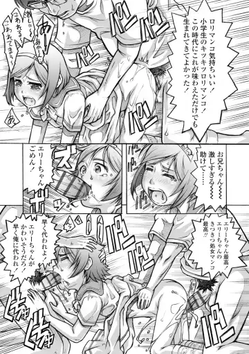 [Tanimachi Maid] Pants OF LIFE Fhentai - Page 171