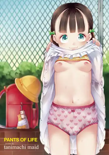 [Tanimachi Maid] Pants OF LIFE Fhentai - Page 182