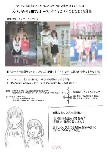 [Tanimachi Maid] Pants OF LIFE Fhentai - Page 185