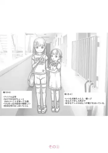 [Tanimachi Maid] Pants OF LIFE Fhentai - Page 186