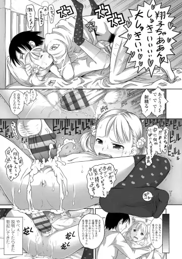 [Tanimachi Maid] Pants OF LIFE Fhentai - Page 23