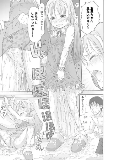 [Tanimachi Maid] Pants OF LIFE Fhentai - Page 31