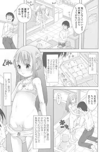 [Tanimachi Maid] Pants OF LIFE Fhentai - Page 33