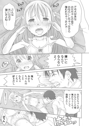 [Tanimachi Maid] Pants OF LIFE Fhentai - Page 35