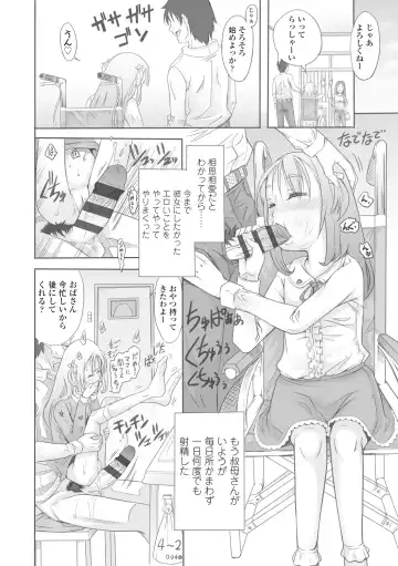 [Tanimachi Maid] Pants OF LIFE Fhentai - Page 38