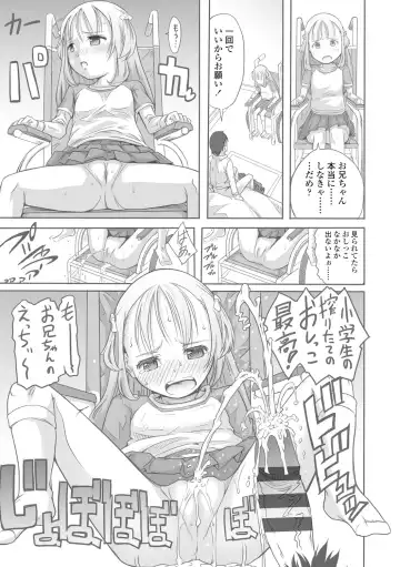 [Tanimachi Maid] Pants OF LIFE Fhentai - Page 39