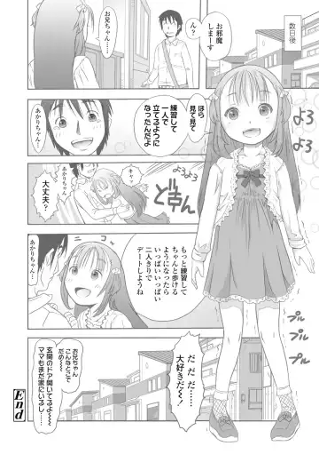 [Tanimachi Maid] Pants OF LIFE Fhentai - Page 46