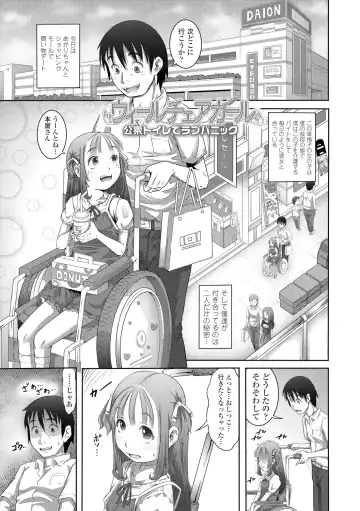 [Tanimachi Maid] Pants OF LIFE Fhentai - Page 47