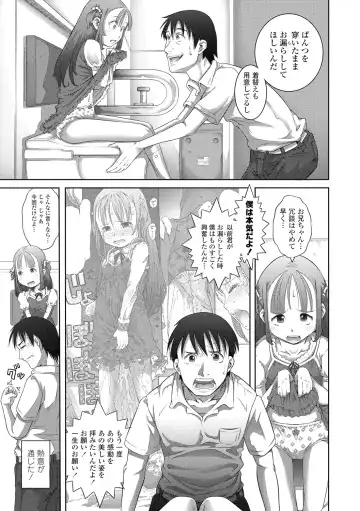 [Tanimachi Maid] Pants OF LIFE Fhentai - Page 49