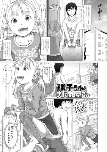 [Tanimachi Maid] Pants OF LIFE Fhentai - Page 5
