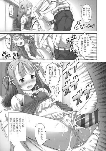 [Tanimachi Maid] Pants OF LIFE Fhentai - Page 55