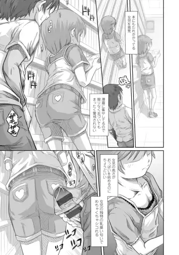 [Tanimachi Maid] Pants OF LIFE Fhentai - Page 63