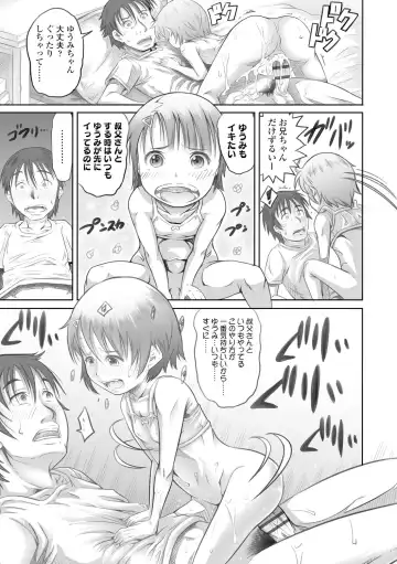 [Tanimachi Maid] Pants OF LIFE Fhentai - Page 79